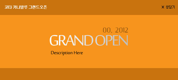 GRANDOPEN