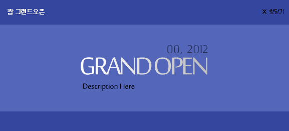 GRANDOPEN