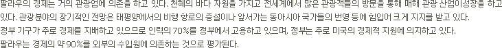 경제(텍스트)