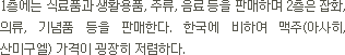 WCTC 설명(텍스트)