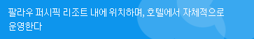 DFS 소개(텍스트)