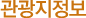 kota_site_info