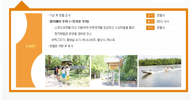2일 상세